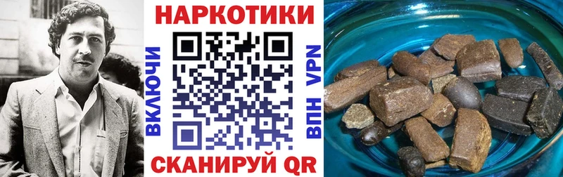 Наркотические вещества Каргополь COCAIN Каннабис