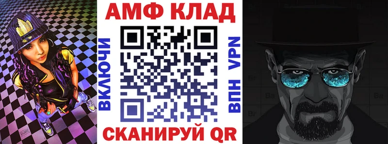 Амфетамин VHQ Каргополь