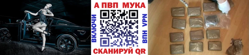Alpha-PVP Соль  наркотики  Каргополь 