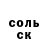A-PVP Соль Siren 1009