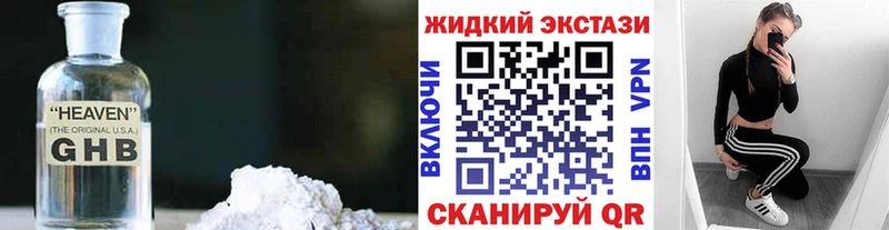 Бутират BDO 33% Каргополь