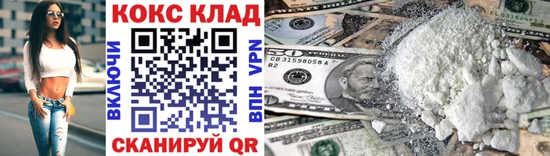 Кокаин Fish Scale  darknet Telegram  Каргополь 