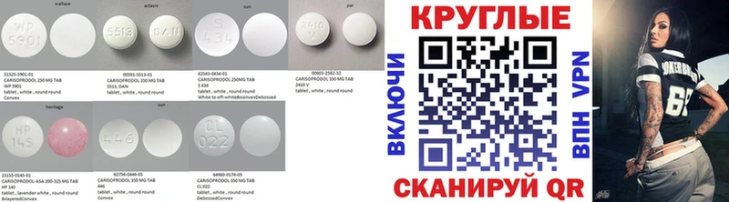 дарк нет Telegram  Каргополь  Ecstasy 280мг  где купить  
