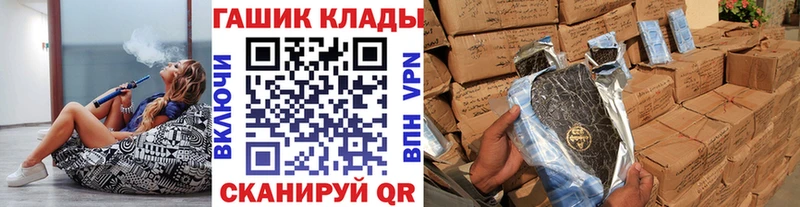 Гашиш гарик  Каргополь 