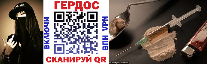 Героин Heroin  Каргополь 