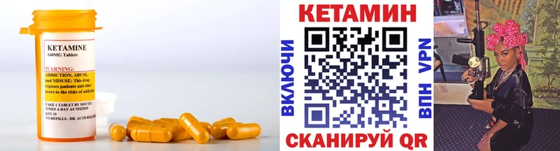 где купить наркотик  Каргополь  КЕТАМИН VHQ 