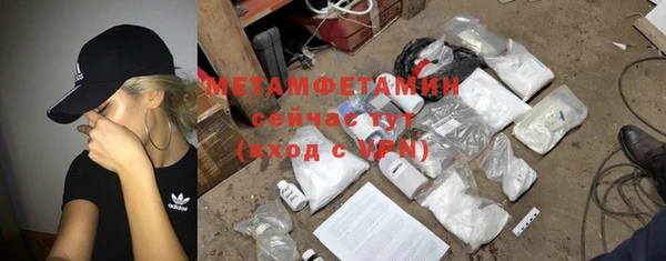 таблы Елизово