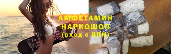 мефедрон Елабуга