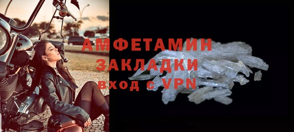 мефедрон Елабуга