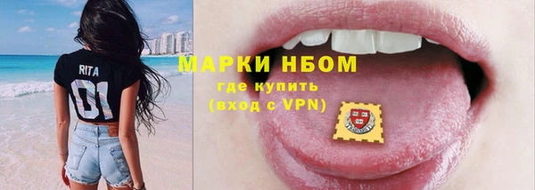 мефедрон Елабуга