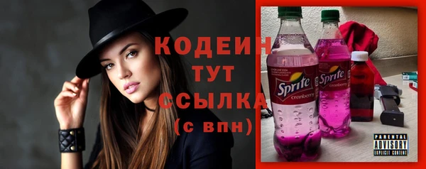 мяу мяу кристалл Ельня