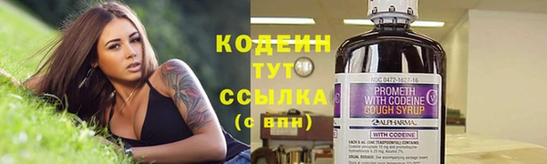 мефедрон Елабуга