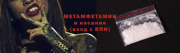 мяу мяу кристалл Ельня