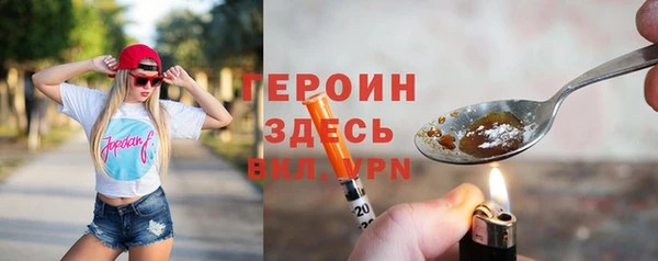 таблы Елизово