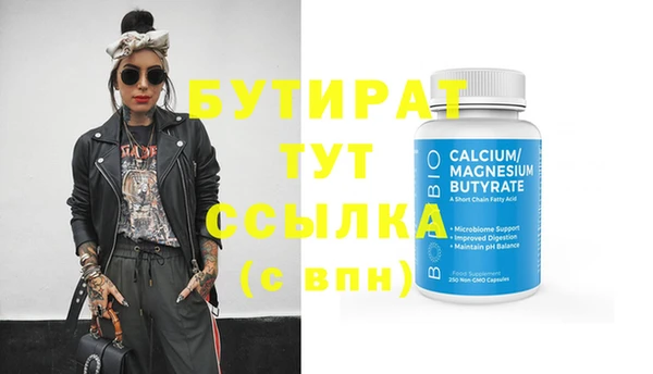мяу мяу кристалл Ельня