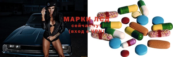 синтетический гашиш Дмитров