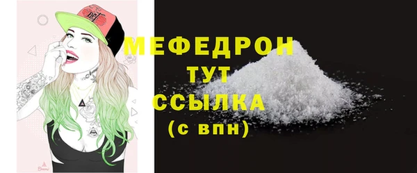 мефедрон Елабуга