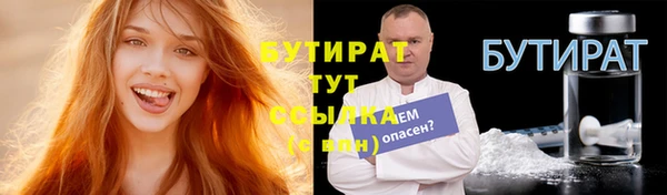 мяу мяу кристалл Ельня