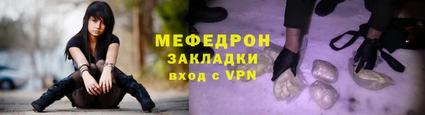 таблы Елизово