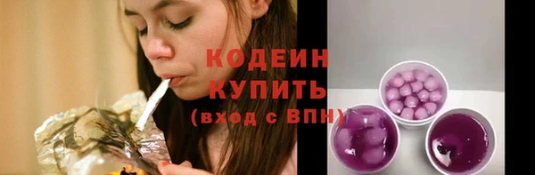 мефедрон Елабуга