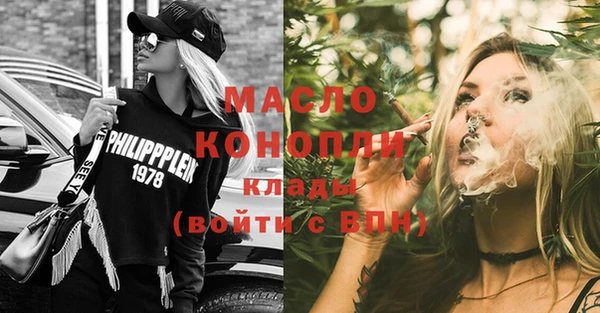 мефедрон Елабуга