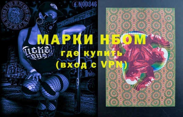 таблы Елизово