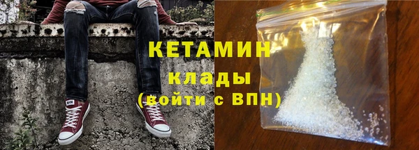 мяу мяу кристалл Ельня
