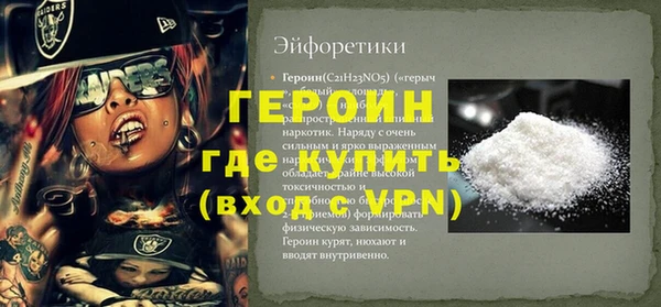 синтетический гашиш Дмитров