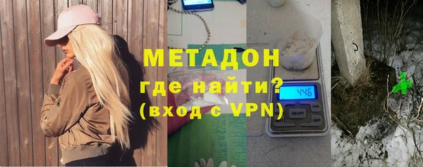 mdma Дмитровск