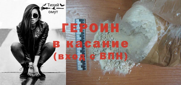 таблы Елизово