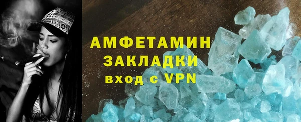 мяу мяу кристалл Ельня