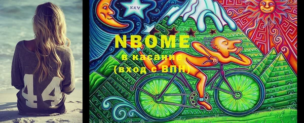 мяу мяу кристалл Ельня