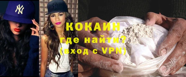 таблы Елизово