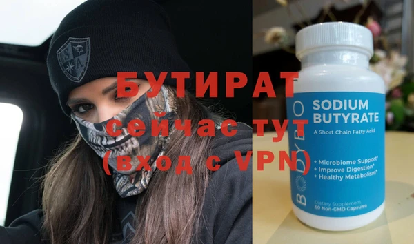 таблы Елизово