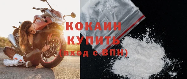 таблы Елизово