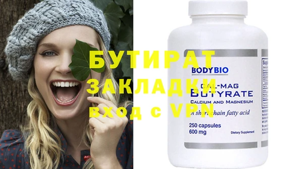 мефедрон Елабуга