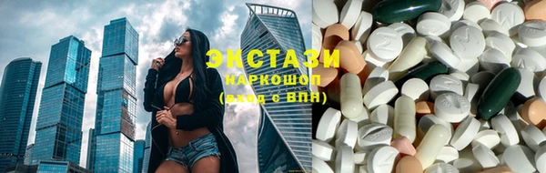 мефедрон Елабуга