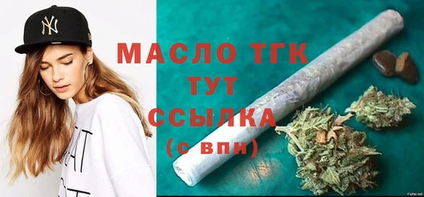 mdma Дмитровск