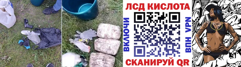 закладка Каргополь ЛСД экстази ecstasy