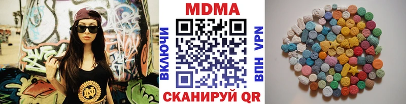 МДМА crystal  Каргополь 