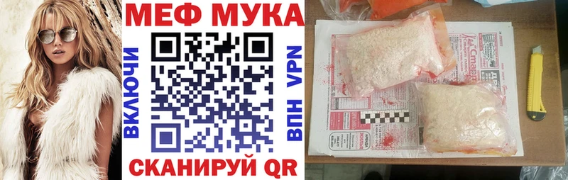 Мефедрон кристаллы  Каргополь 