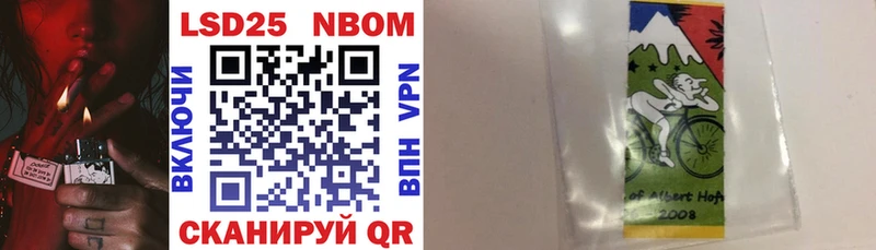 Марки N-bome 1500мкг  Каргополь 